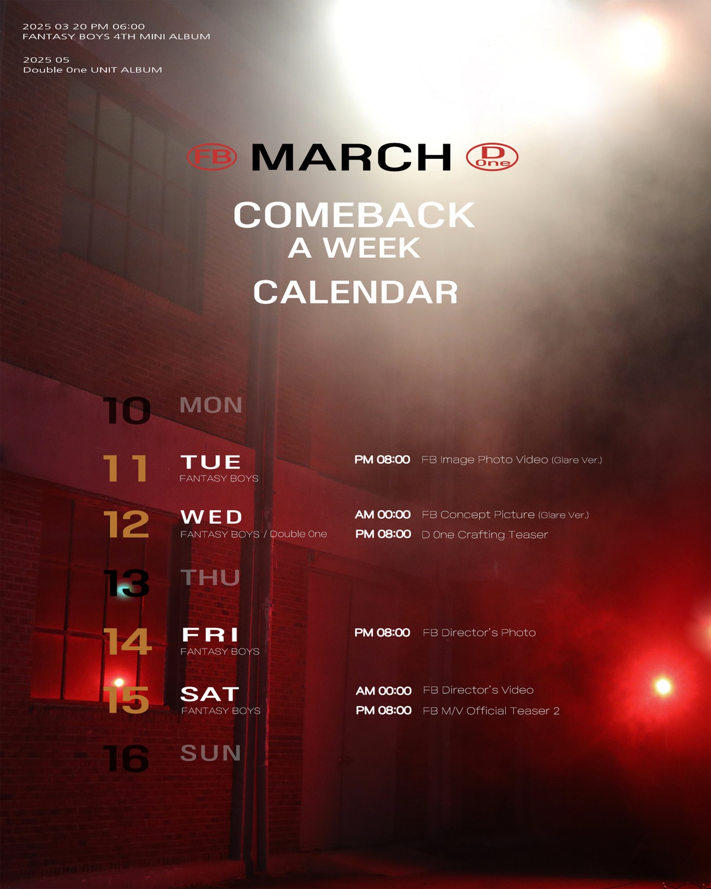 판타지 보이즈 더블원