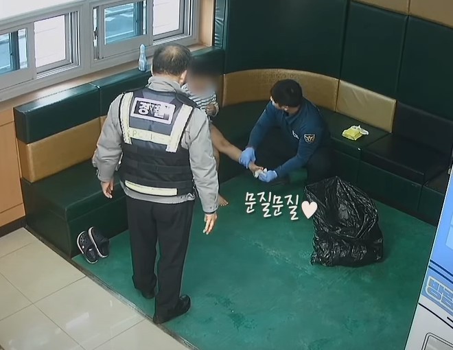 (대한민국 경찰청 유튜브)