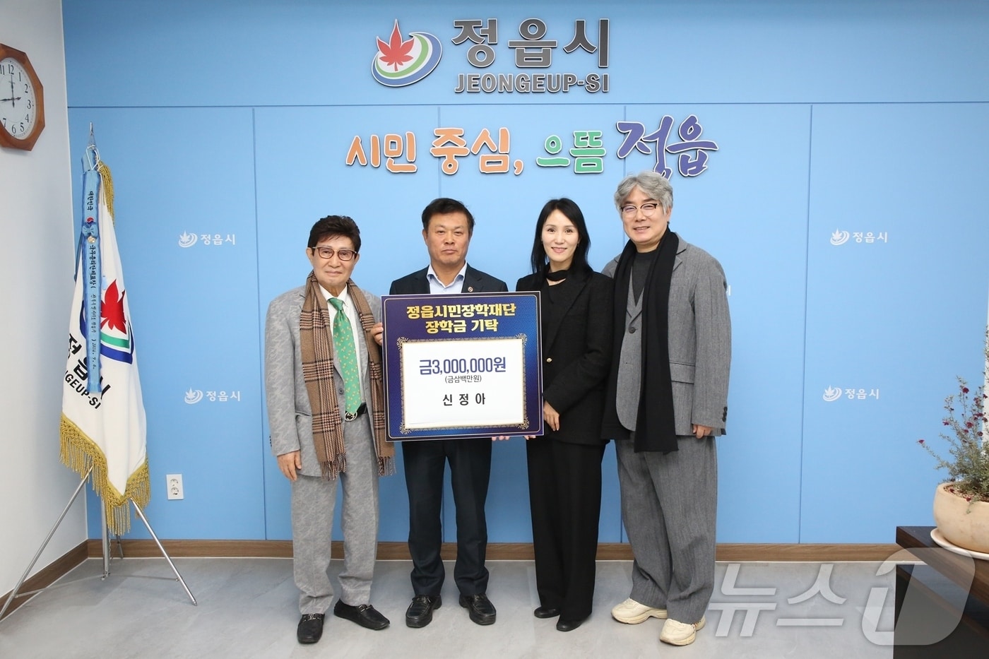 '신관철류 수건춤' 이수자인 신정아 씨(왼쪽 세번째)가 대통령상 수상금을 지역 인재를 위해 기탁했다.(정읍시 제공. 재판매 및 DB금지) 