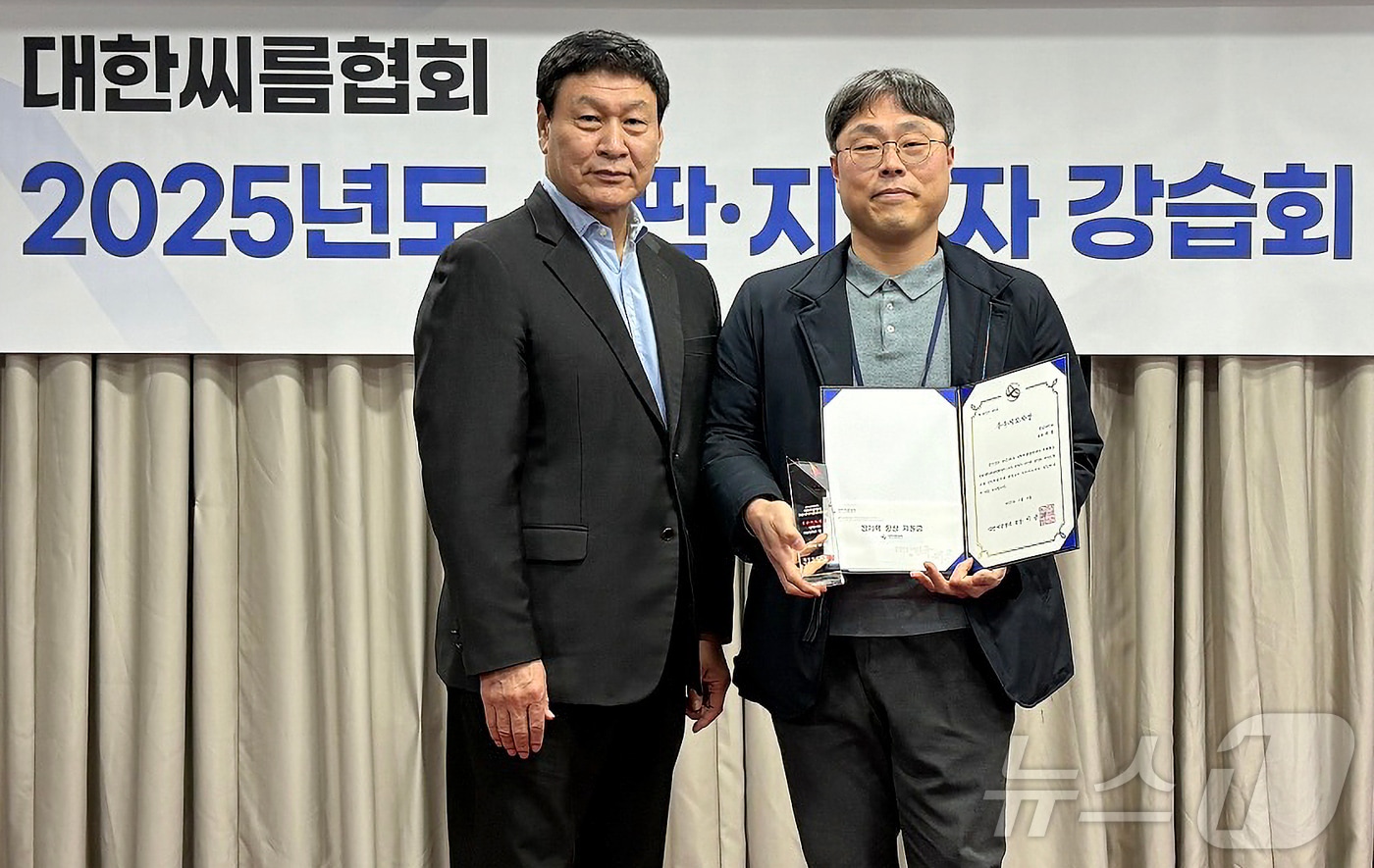 2024년 대학부 우수지도자상을 수상한 허용 영남대 씨름부 감독(오른쪽)이 이준희 대한씨름협회장과 기념촬영을 하고 있다. (영남대 제공)