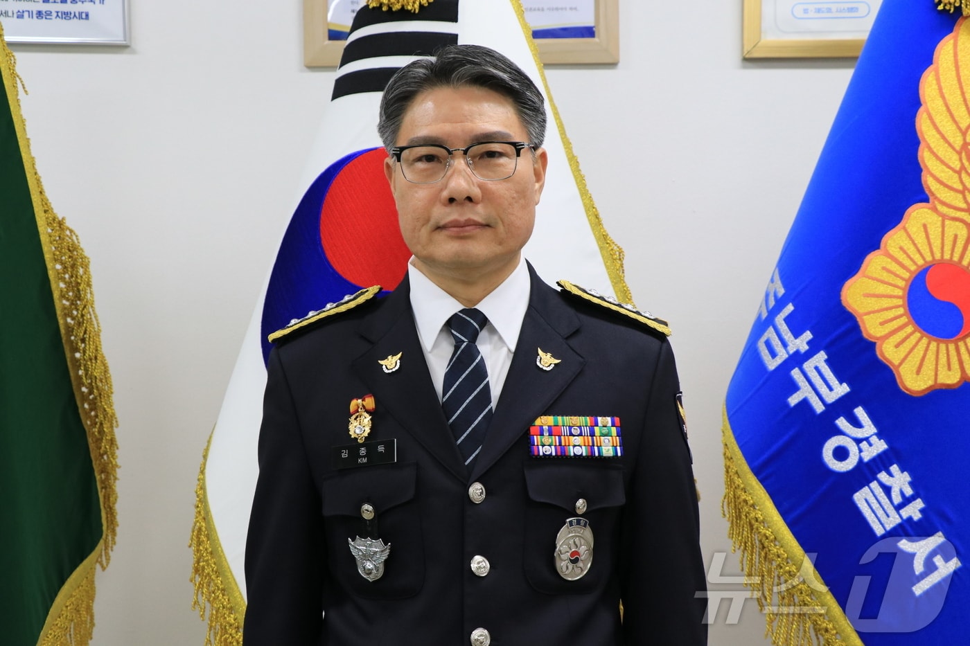 제33대 광주 남부경찰서장 김종득 총경.(남부서 제공. 재판매 및 DB 금지)