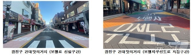 (서울시 제공)