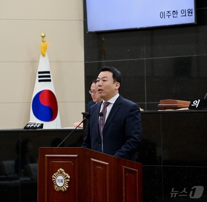 이주한 대구 서구의원.(대구 서구의회 제공.재판매 및 DB 금지)