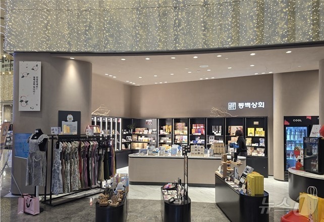 동백상회 전경(부산시청 제공. 재판매 및 DB 금지)