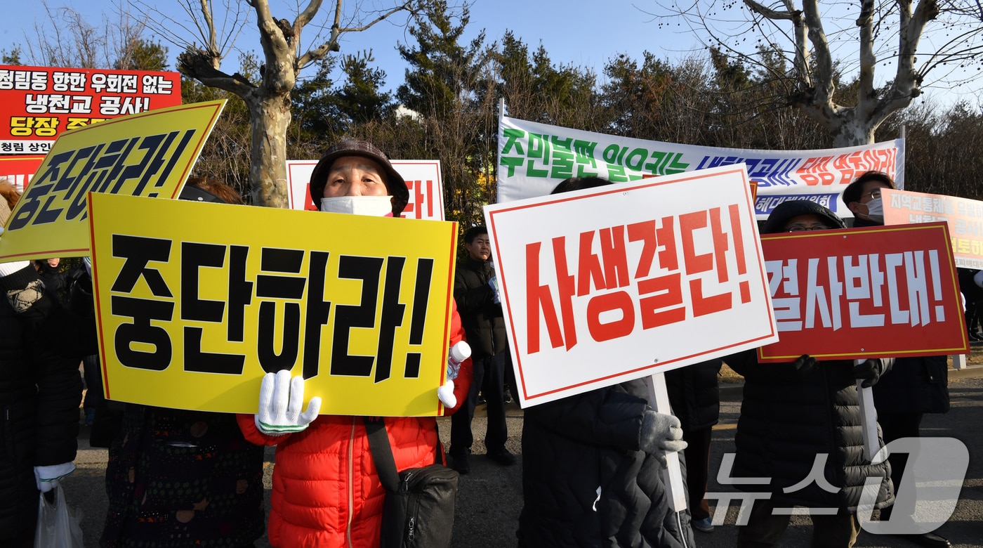 20일 경북 포항시 남구 청림동 주민과 상인 100여명이 포스코 포항제철소 3문 앞에서 "냉천교 재가설 공사로 상권이 무너지고 있다"며 공사 중단을 요구하고 있다. 냉천교는 2022년 9월 태풍 '힌남노' 내습으로 하천이 범람하면서 오천읍 등지가 침수되자 경북도가 물 흐름을 원활히 하기 위해 2027년까지 완공을 목표로 재가설 공사를 벌이고 있다. 2025.3.11/뉴스1 ⓒ News1 최창호 기자