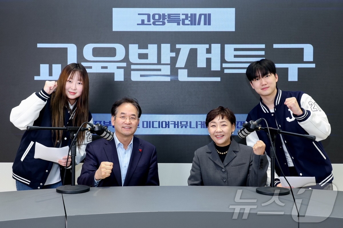 지난 10일 경기 고양시 중부대학교 고양캠퍼스에서 열린 ‘GY(고양) STUDIO X’ 개소식에서 이동환 고양시장(왼쪽 두번째)이 중부대학교 학생 및 관계자와 기념촬영을 하고 있다. (고양시 제공, 재판매 및 DB금지)