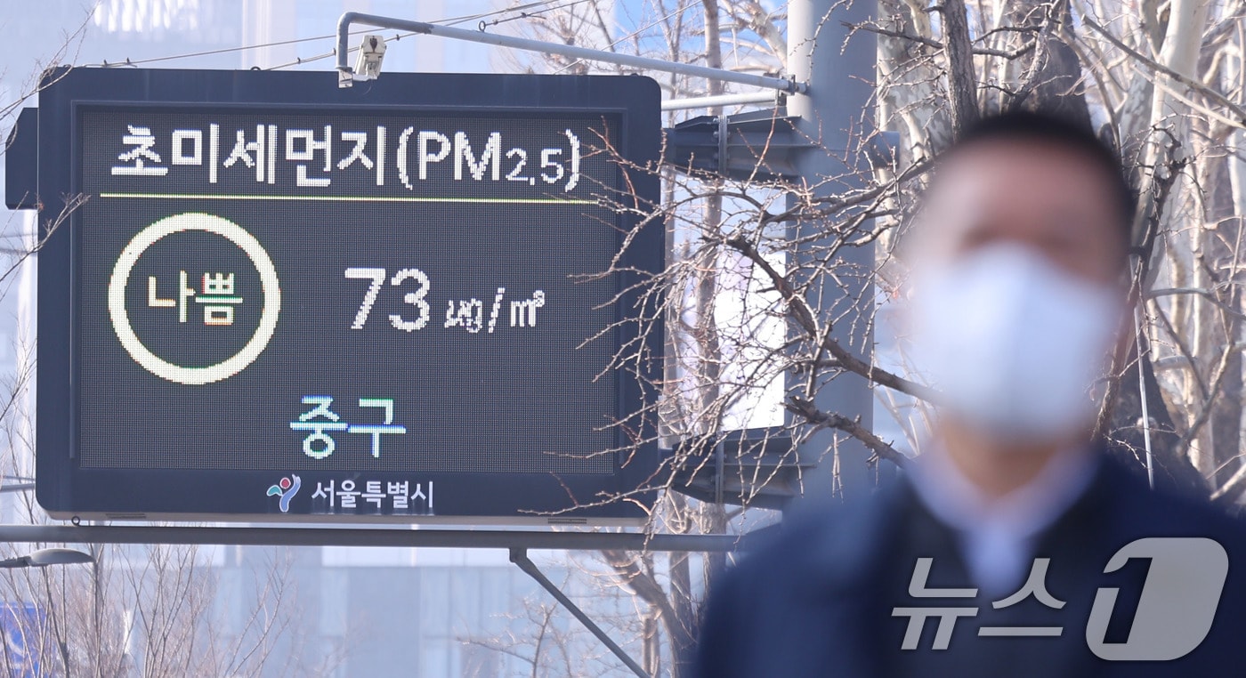 자료사진/뉴스1