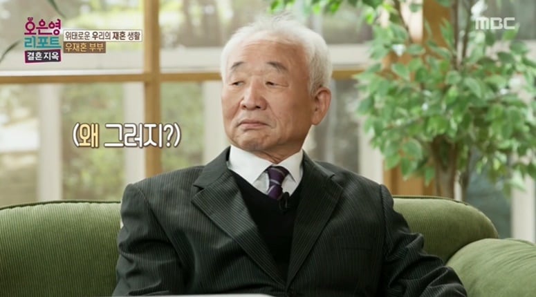 (MBC '오은영 리포트-결혼지옥' 갈무리)