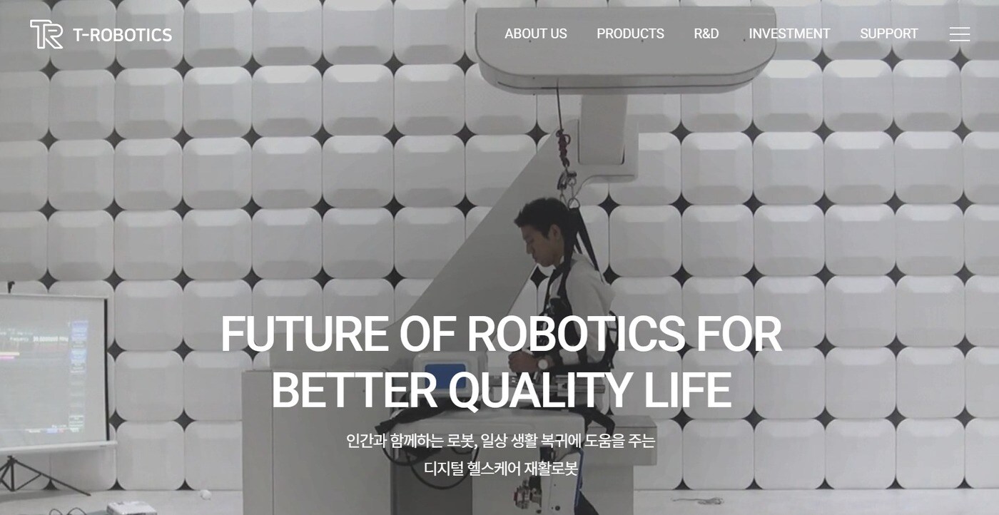 티로보틱스 홈페이지 갈무리. 