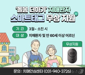 (파주시 제공, 재판매 및 DB금지)