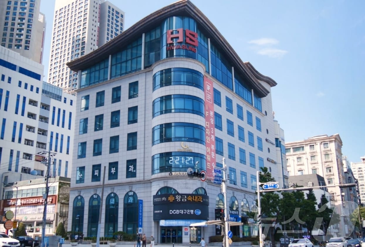 HS화성 본사 전경.(재판매 및 DB 금지)