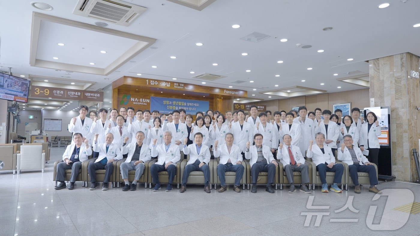 나은병원 의료진(인천 나은병원 제공.재판매 및 DB금지)