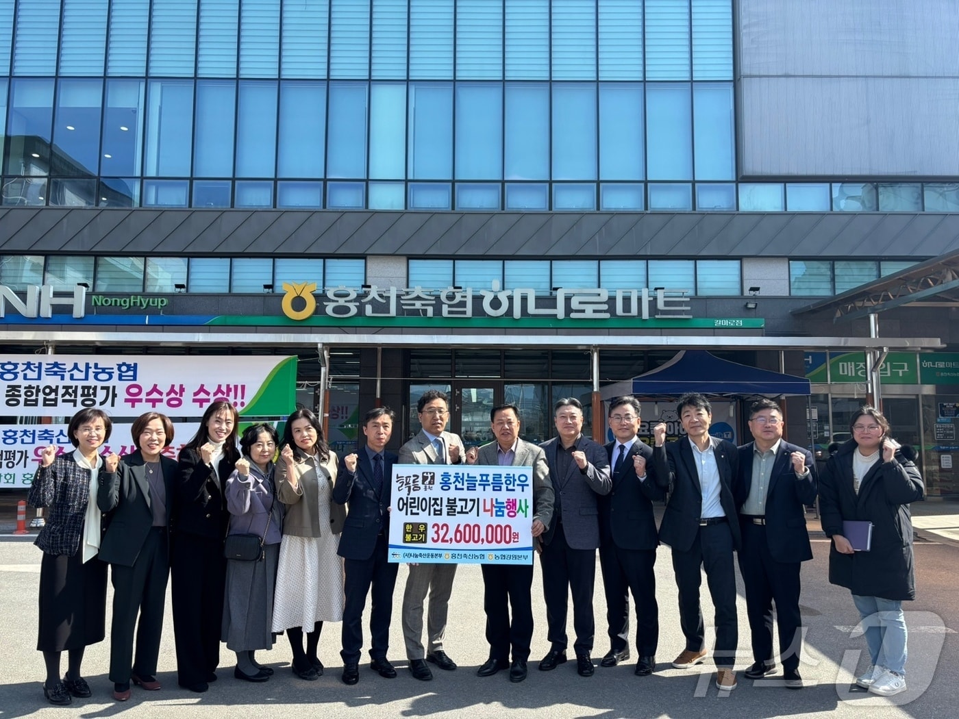 강원농협, 홍천지역 어린이집에 한우 불고기 700㎏ 전달 - 뉴스1