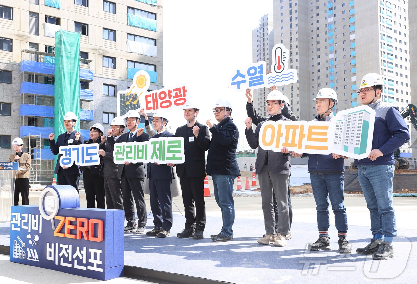 11일 오전 화성 통탄2 A93블럭에서 열린 관리비 제로 아파트 비전 선포식에서 김동연 경기도지사와 유영일 경기도의회 의원, 송두삼 성균관대학교 교수, 이명주 명지대학교 교수, 유기형 한국건설기술연구원 센터장등 주요인사들과 기념촬영을 하고 있다.(경기도 제공, 재판매 및 DB 금지)