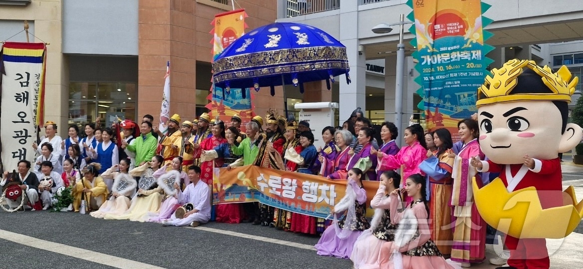 김해 가야문화축제가 다음달 11일부터 13일까지 열린다. 사진은 가야문화축제 수로왕 퍼레이드 모습.(김해시 제공. 재판매 및 DB금지)