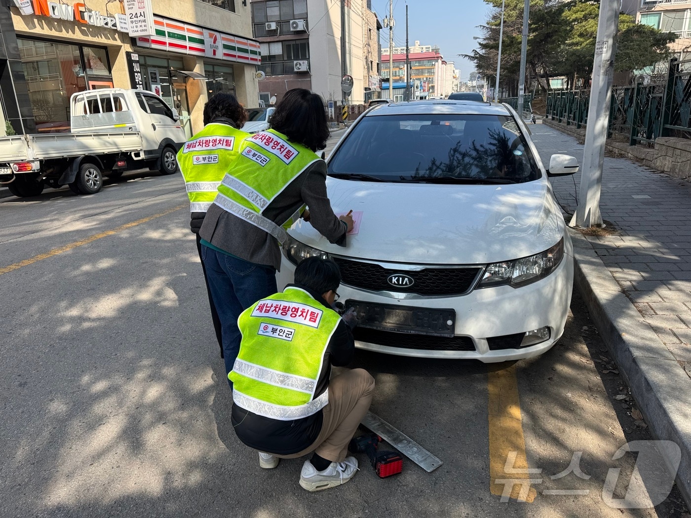 부안군이 건전한 납세문화 조성을 위해 상습·고질 체납차량 번호판 영치 특별반을 운영한다. 단속 공무원이 체납차량의 번호판을 떼어내고 있다.(부안군 제공. 재판매 및 DB금지)