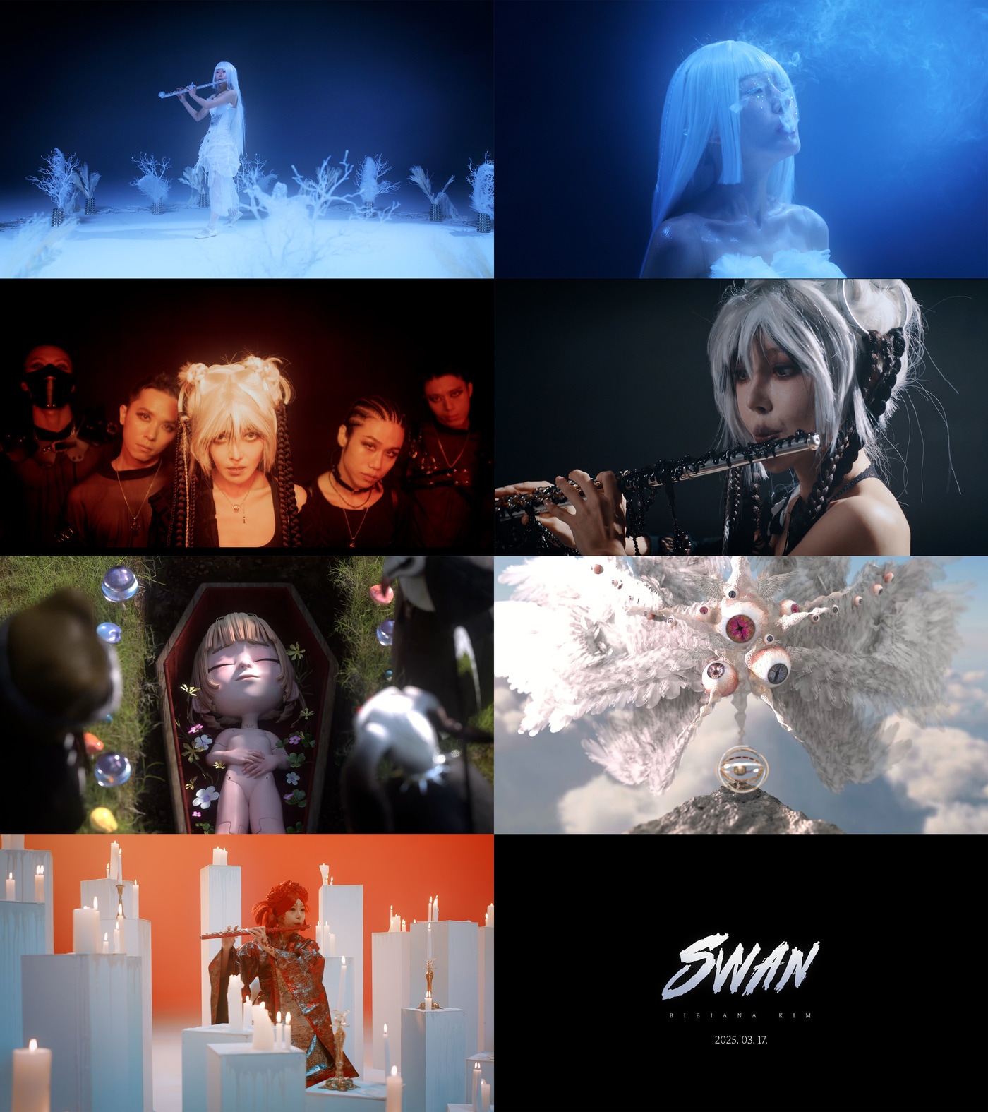 사진=니나엔터테인먼트 제공