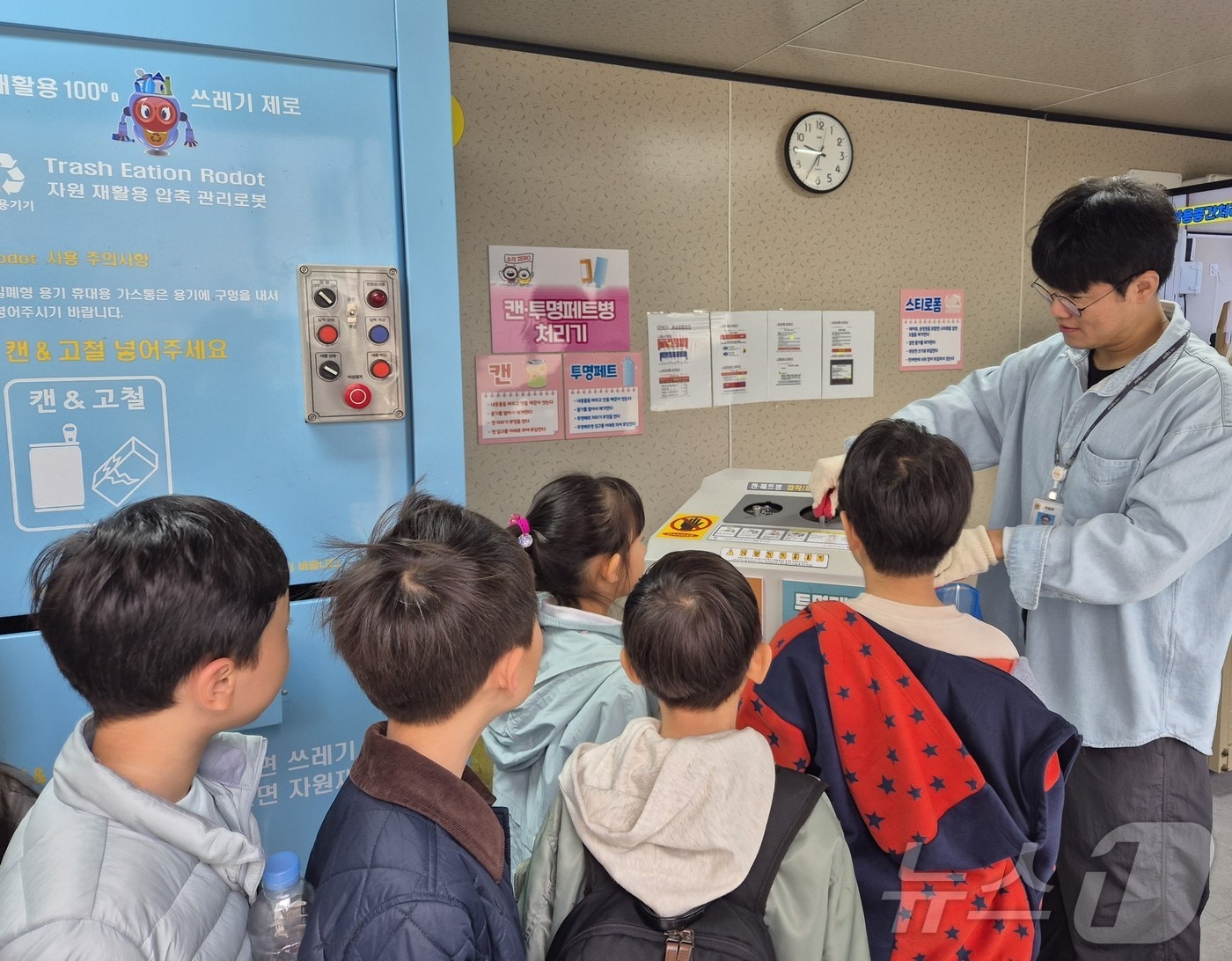 소각제로가게 견학 사진.&#40;마포구청 제공&#41;