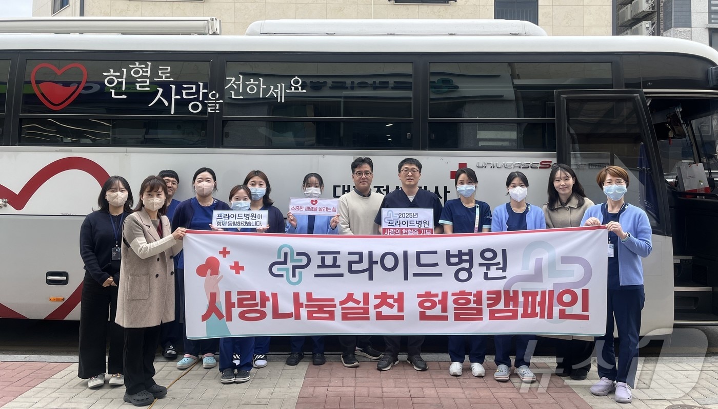 대전세종충남혈액원 직원과 아산프라이드병원 직원들이 12일 병원 주차장에서 단체 헌혈 행사를 진행한 후 기념 사진을 찍고 있다. (대전세종충남혈액원 제공. 재판매 및 DB금지) /뉴스1