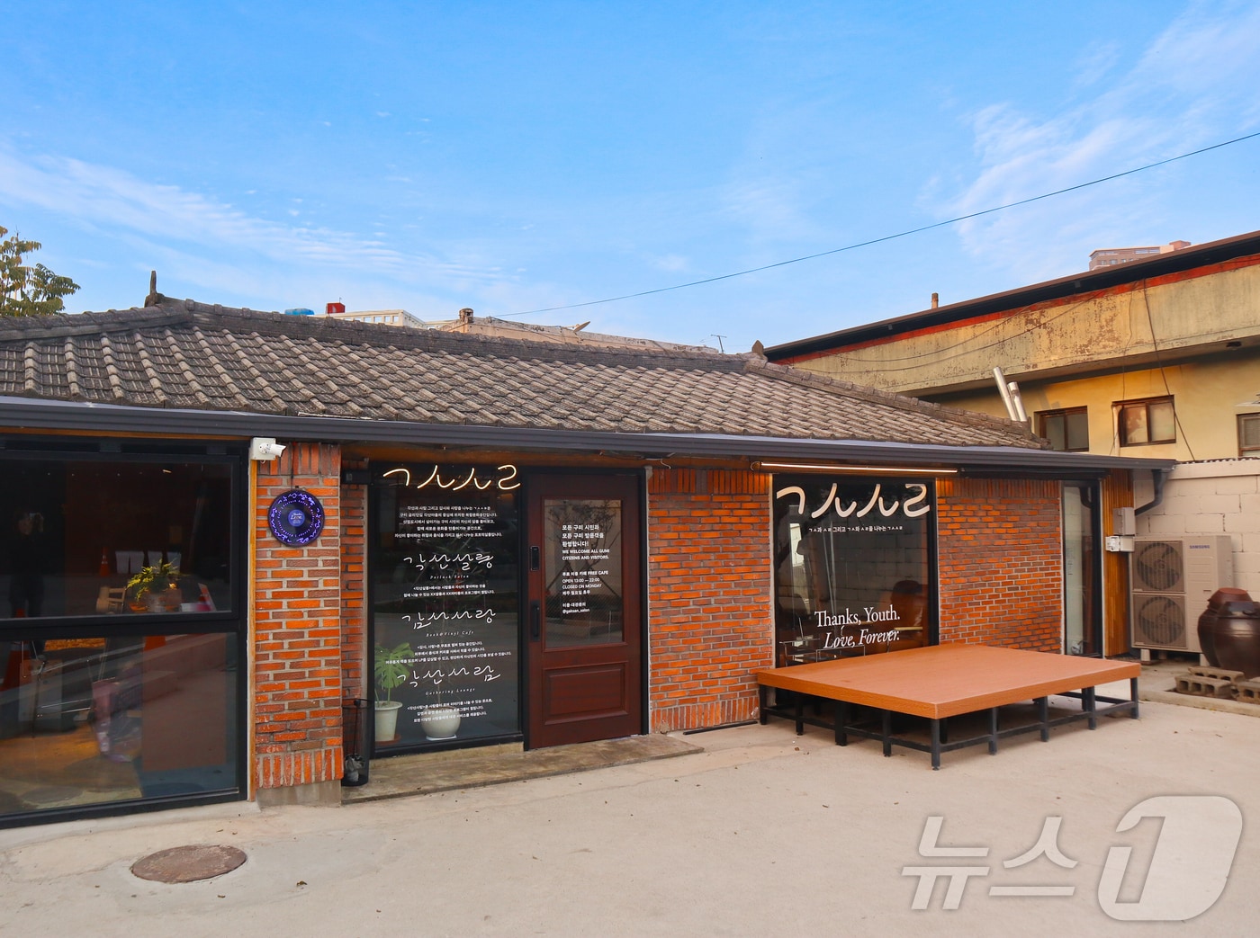 구미 각산살롱 전경 (구미시 제공.재판매 및 DB금지) 2025.3.12/뉴스1