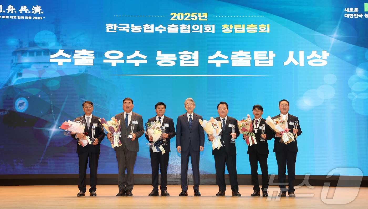 12일 서울 농협중앙회 대강당에서 열린 수출우수농협 수출탑 시상식.(농협중앙회 제주본부 제공)