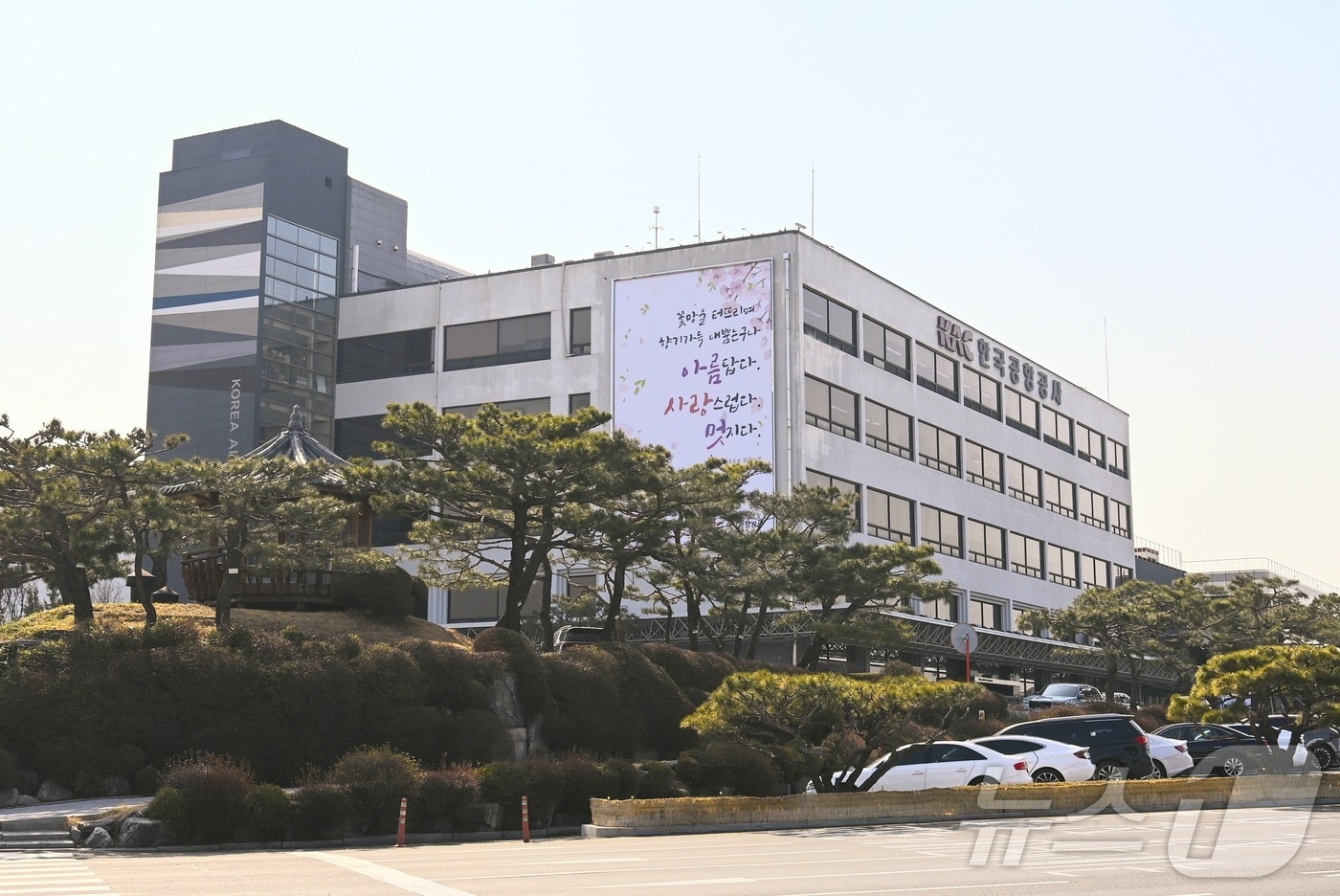 한국공항공사 / 뉴스1
