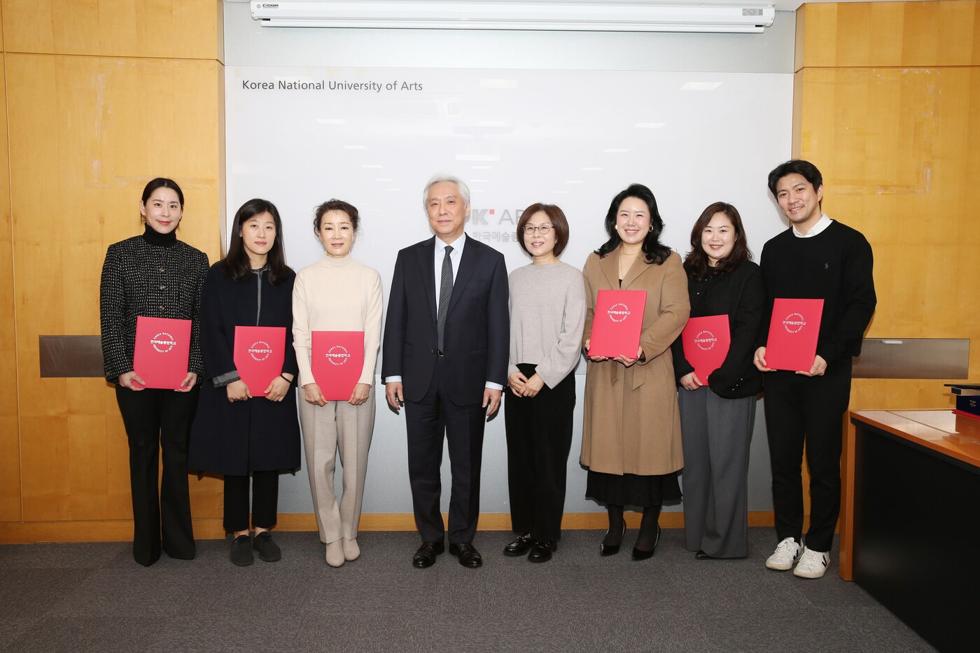 한국예술종합학교 보직교수 임명장 수여식