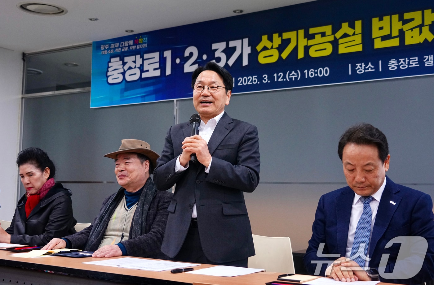 강기정 광주시장이 12일 오후 동구 충장로 갤러리존에서 민선8기 제43회 정책소풍을 열고 충장로1‧2‧3가 상인들과 상권 활성화 발전 방안 등을 논의하고 있다.(광주시 제공. 재판매 및 DB 금지) /뉴스1