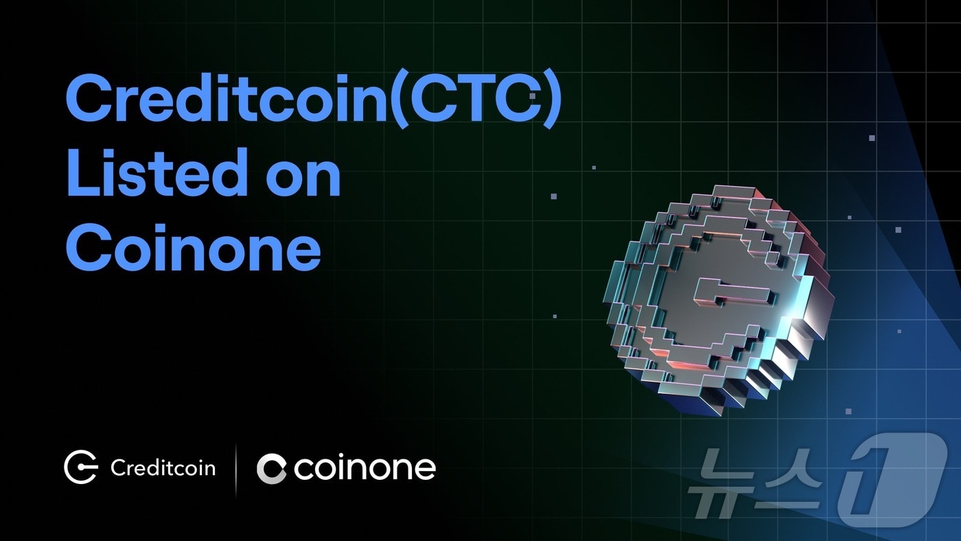 크레딧코인 제공.