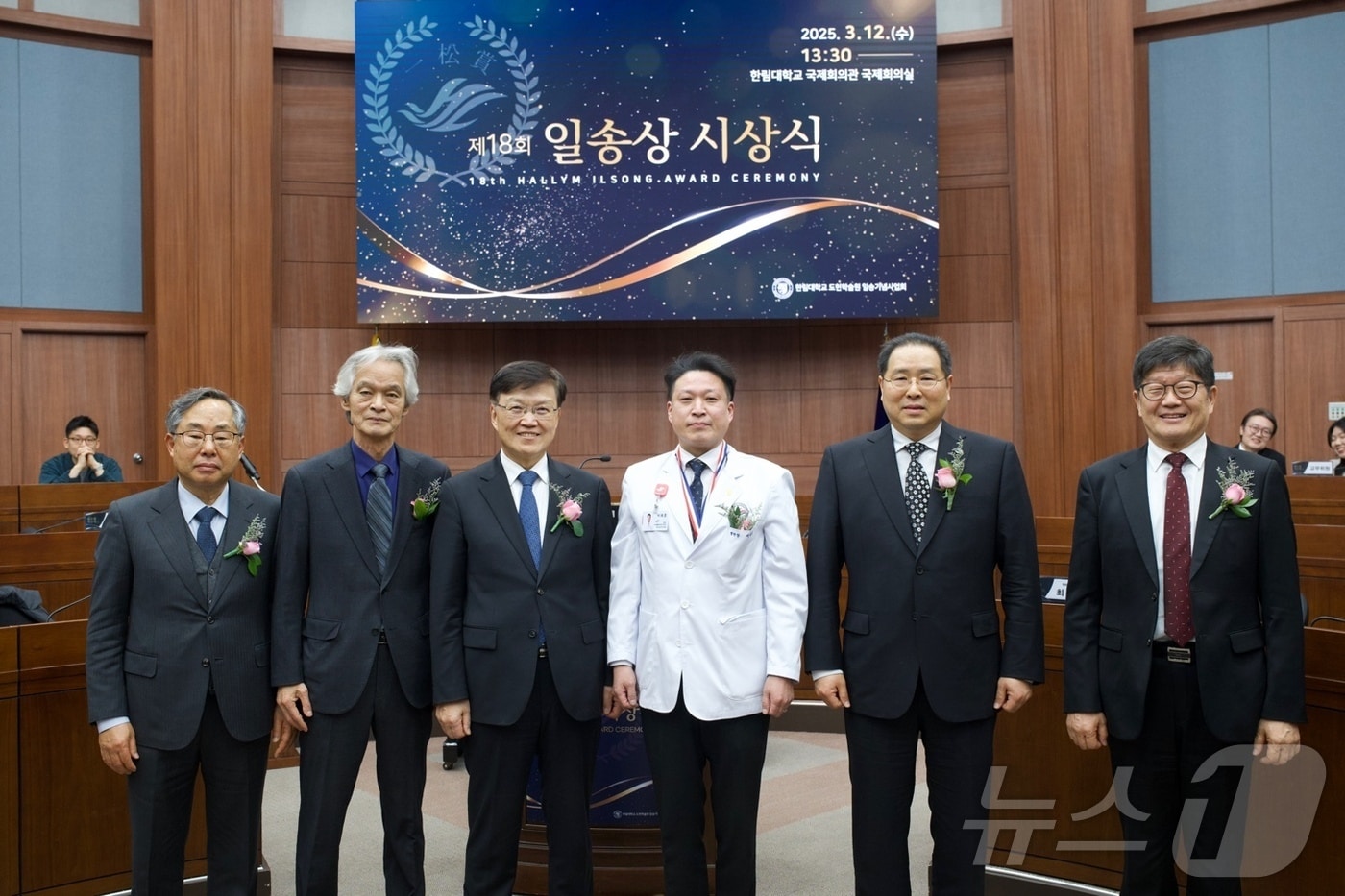 한림대학교 뉴프론티어리서치연구소(연구소장 이재준)가 지난 12일 한림대 국제회의관에서 열린 제18회 일송상 시상식에서 일송상(의학분야)을 수상했다.(춘천성심병원 제공. 재판매 및 DB금지)/뉴스1