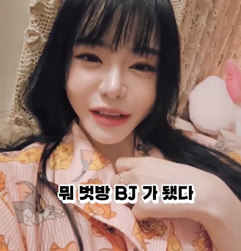 (서유리 인스타그램 갈무리)