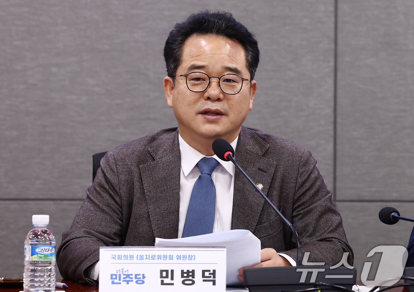 민병덕 더불어민주당 의원 2025.3.13/뉴스1 ⓒ News1 김민지 기자