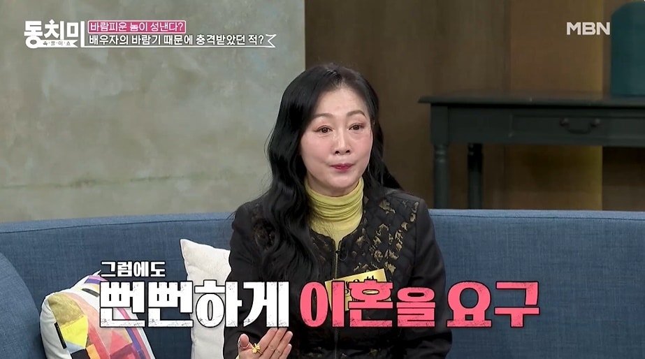 (MBN '속풀이쇼 동치미' 갈무리)