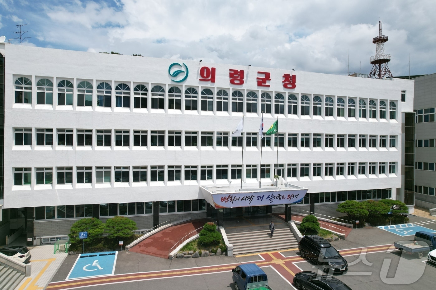 의령군청 전경(의령군 제공. 재판매 및 DB금지).