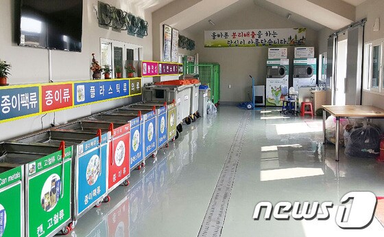 재활용도움센터(서귀포시 제공)/뉴스1