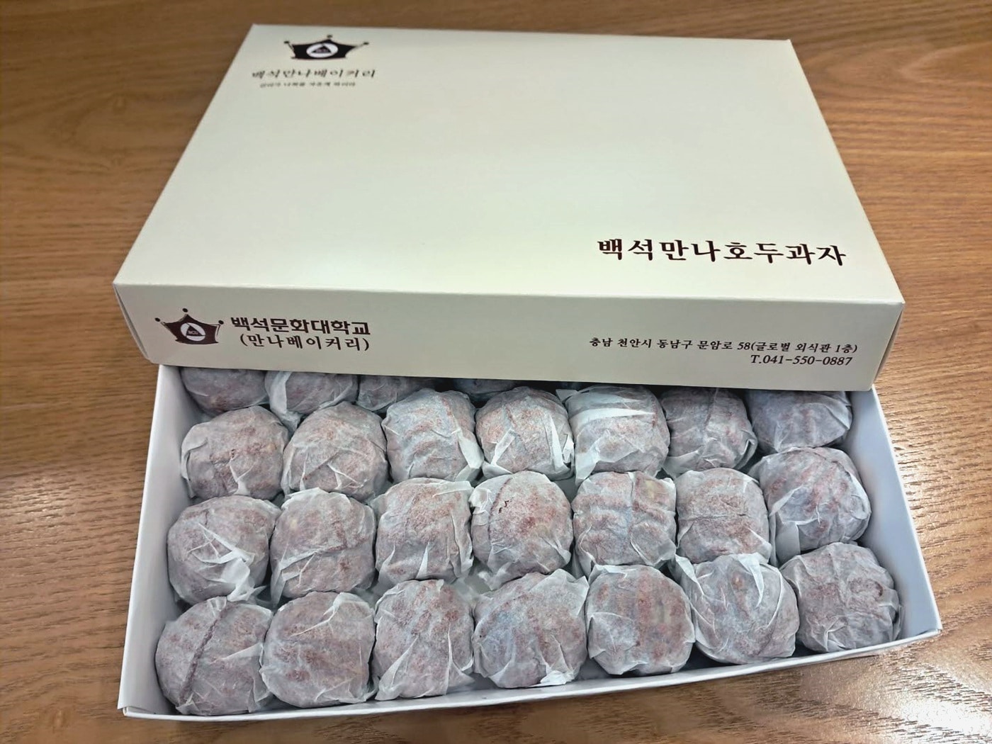 권영회 백석문화대 교수가 개발한 홍국쌀 호두과자.(백석문화대 제공. 재판매 및 DB금지)/뉴스1