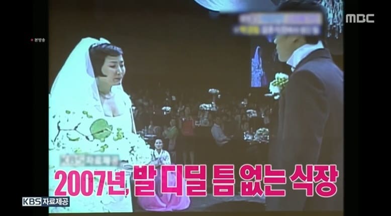 (MBC '라디오스타' 갈무리)