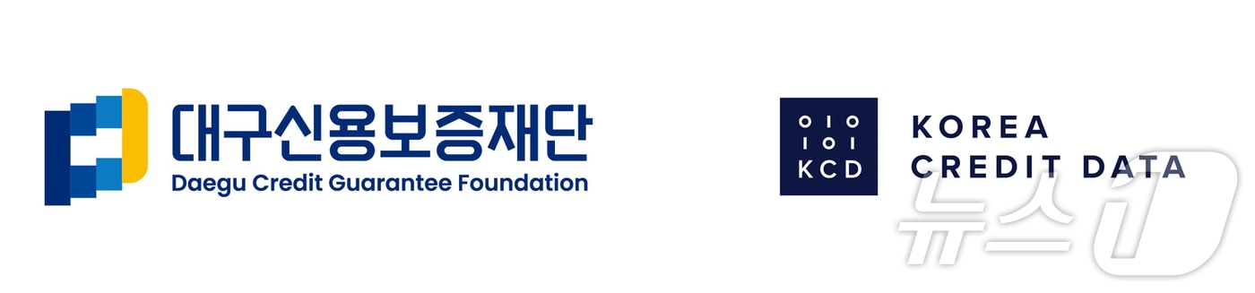 대구신용보증재단(왼쪽)과 ㈜한국신용데이터 로고.(재판매 및 DB 금지)