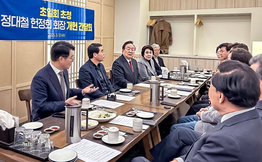 정대철 대한민국헌정회 회장이 지난 12일 더불어민주당의 비명(비이재명)계 원외모임인 초일회 회원들과 개헌 및 시국 현안 관련 간담회를 진행하고 있다. (초일회 제공) 2025.03.13/뉴스1