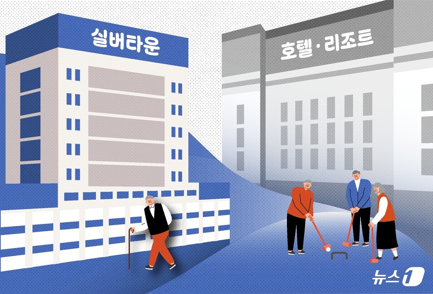 ⓒ News1 윤주희 디자이너