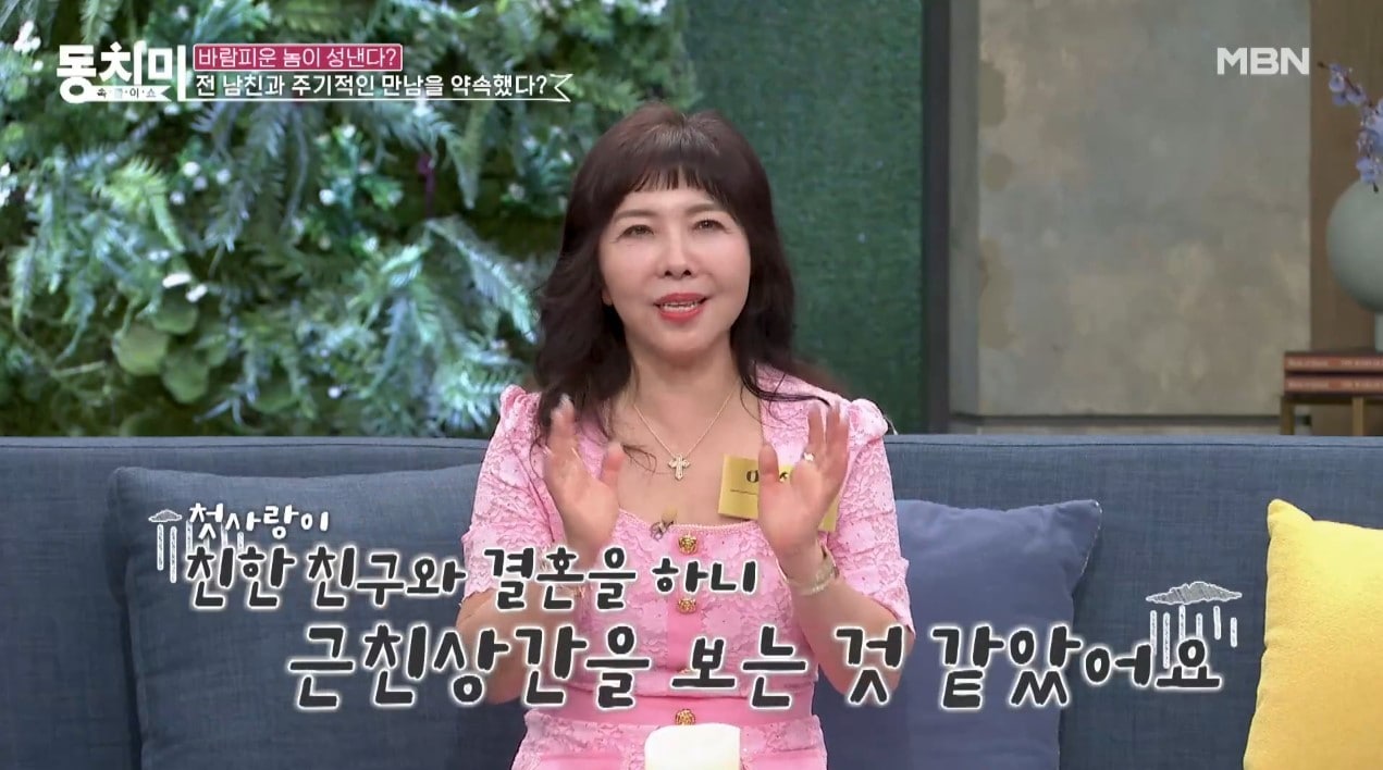 ('속풀이쇼 동치미')