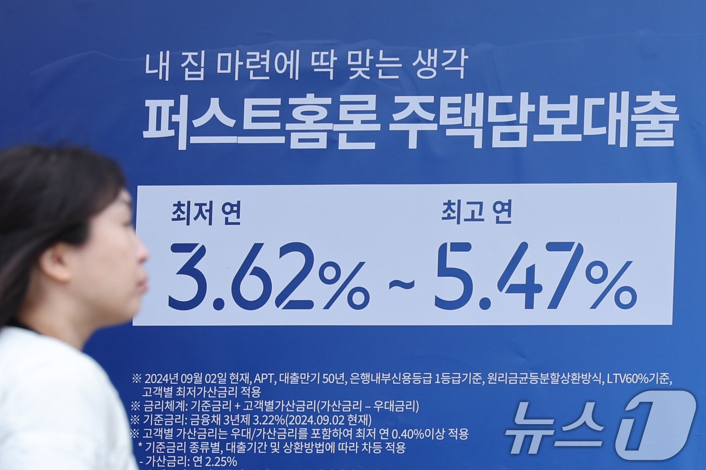 기사 이해를 돕기 위한 시중은행 자료 사진으로 기사 내용과 직접 관련 없음. (뉴스1 DB)