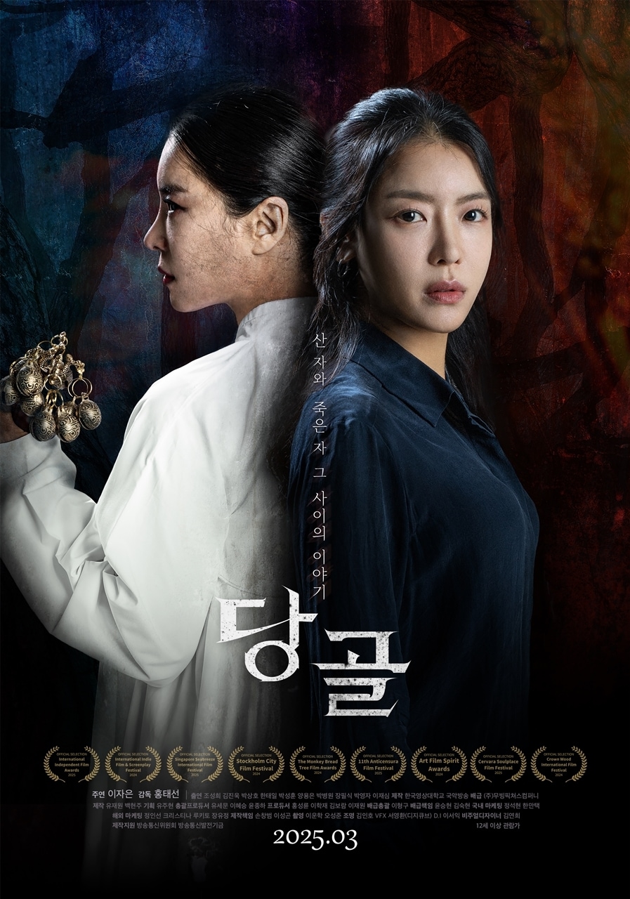 무빙픽쳐스컴퍼니