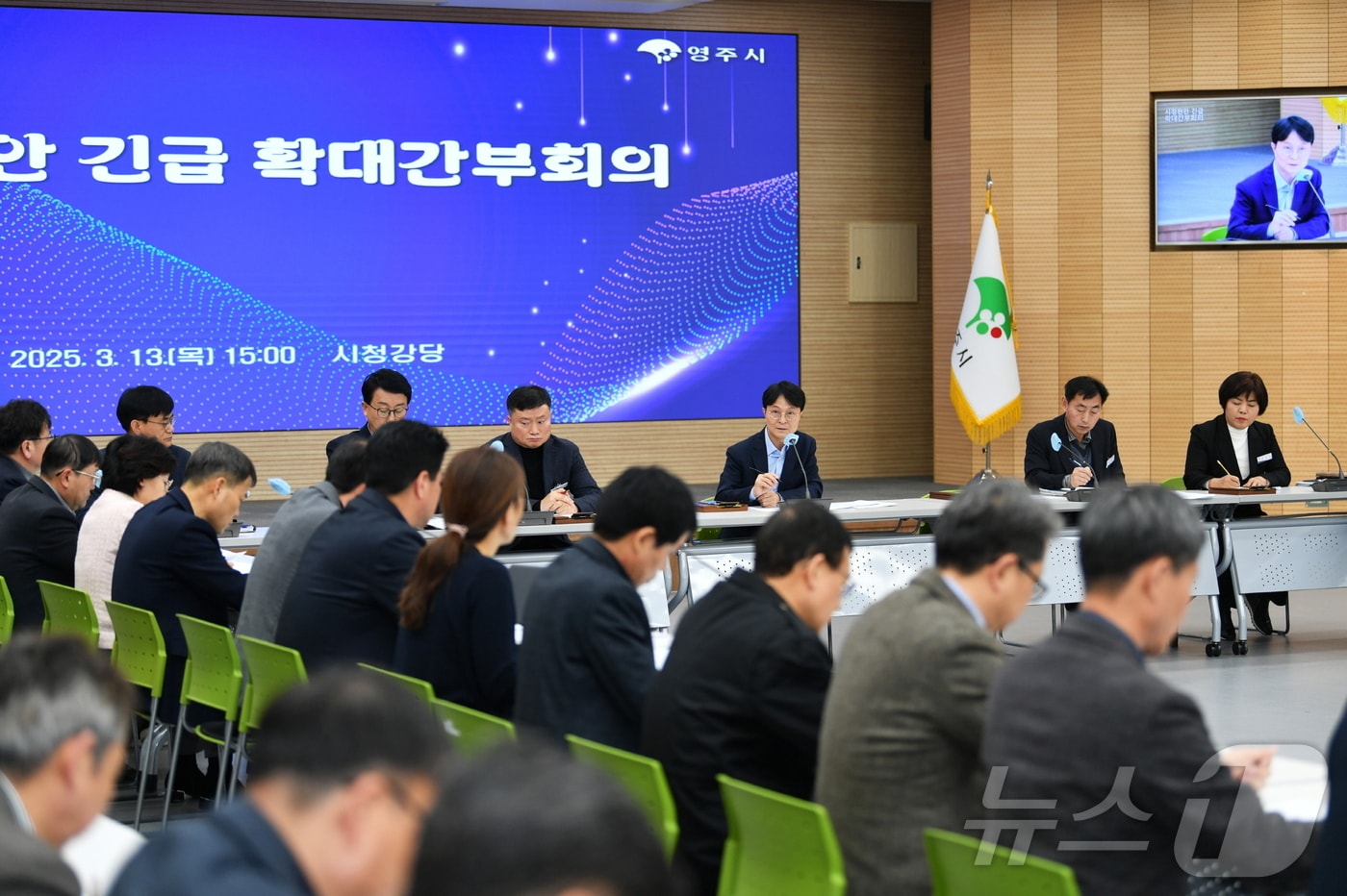 영주시는 13일 박남서 영주시장의 대법원 당선무효형 판결로 이재훈 부시장을 권한대행으로 지정하고 긴급회의를 가졌다.(영주시 제공. 재판매 및 DB 금지)2025.3.13/뉴스1