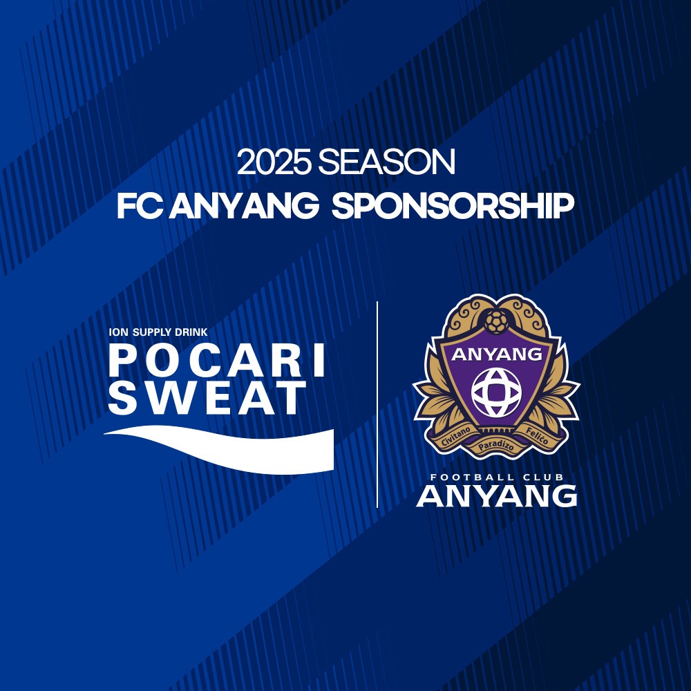 (동아오츠카 제공)