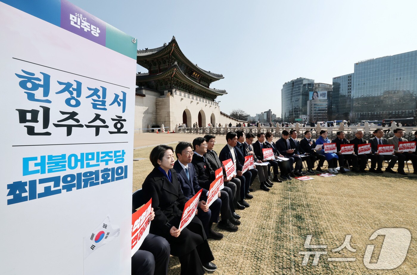 박찬대 더불어민주당 원내대표가 14일 서울 광화문 앞에서 열린 현장 최고위원회의에서 모두발언을 하고 있다. 2025.3.14/뉴스1 ⓒ News1 박세연 기자