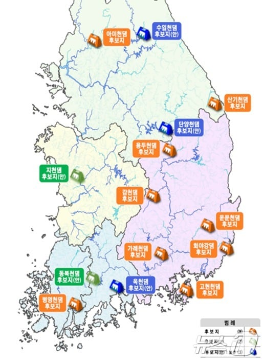 환경부 기후대응댐 후보지 개략도/뉴스1