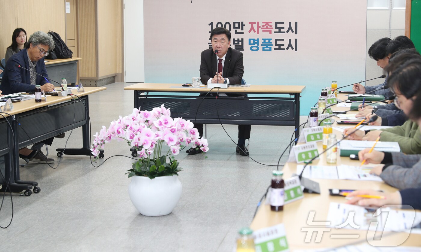 청주시 탄소중립·녹색성장 기본계획 수립 최종 보고회. &#40;시 제공. 재판매 및 DB금지&#41;