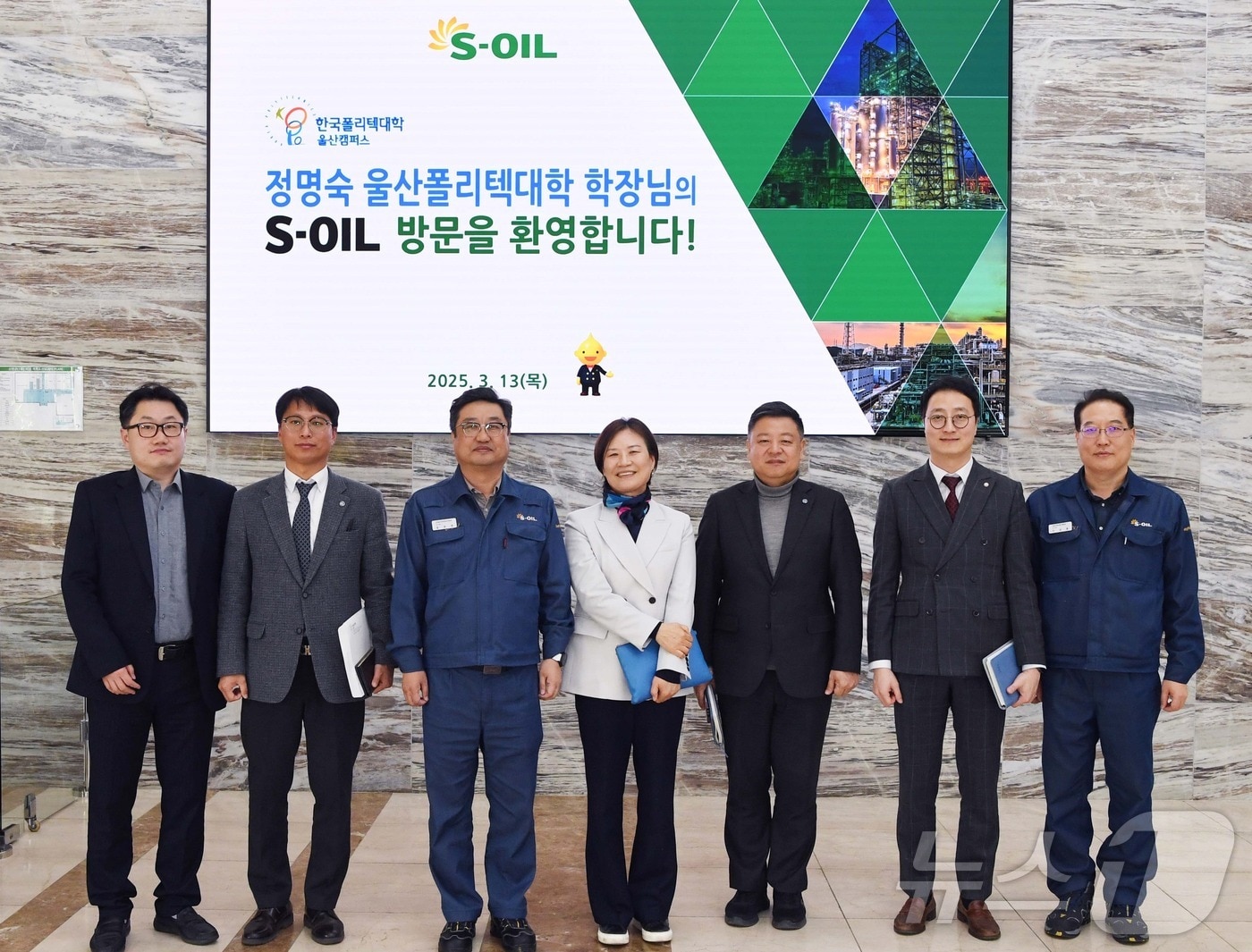 정명숙 울산폴리택대학 학장(왼쪽에서 네 번째)과 김보찬 S-OIL 부사장(왼쪽에서 세 번째) 등 관계자들이 13일 S-OIL 울산 온산공장 본관에서 주력산업 기술 인력 양성 간담회를 마친 뒤 단체 사진을 찍고 있다. (울산폴리택대학 제공. 재판매 및 DB 금지) /뉴스1