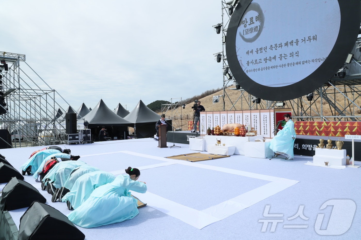 지난 14일 열린 들불축제 희망기원제(제주시 제공. 재판매 및 DB 금지)